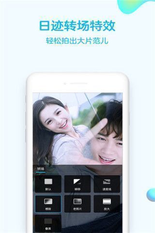 QQapp下载-QQ安卓版下载v8.3.6