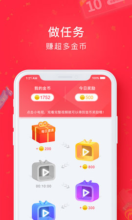 每番和谐版app下载-每番和谐版安卓在线社交下载v1.0.0