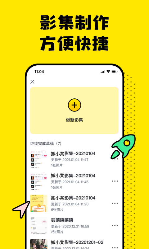 搬小凳APP下载,搬小凳APP官方版 v1.4.4