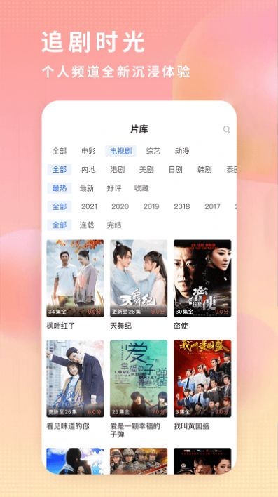 达达兔2022版官方下载,达达兔2022版官方下载最新版APP v3.0