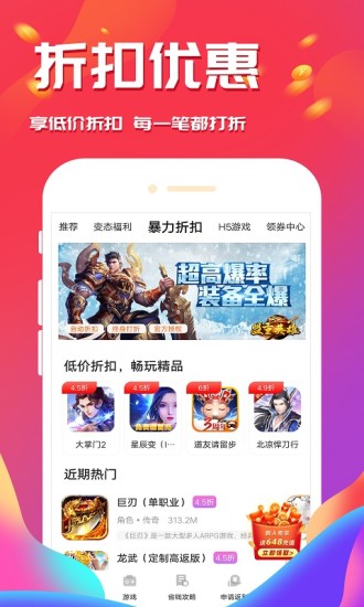 西瓜游戏官方下载-西瓜游戏(原会玩游戏)appv3.6.2 最新版