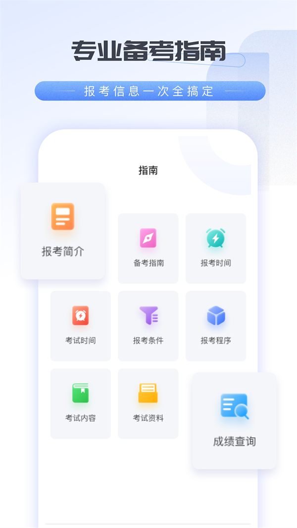 会计云学堂APP下载,会计云学堂APP下载最新版 v1.0.0