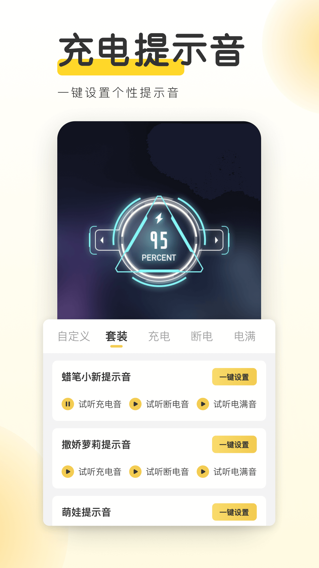 YoYo壁纸APP下载,YoYo壁纸APP官方版 v3.01.13