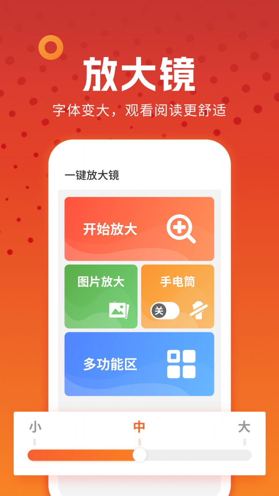 剧刷刷app下载,剧刷刷短剧app最新版 v1.0.0.1.0