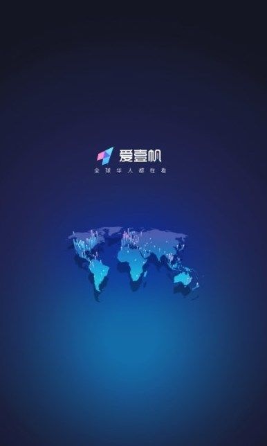 爱壹帆APP下载ios下载,爱壹帆电视剧APP下载ios最新版 v1.5.5