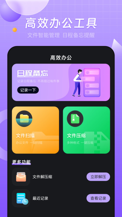 智能无线投屏宝APP下载,智能无线投屏宝APP最新版 v1