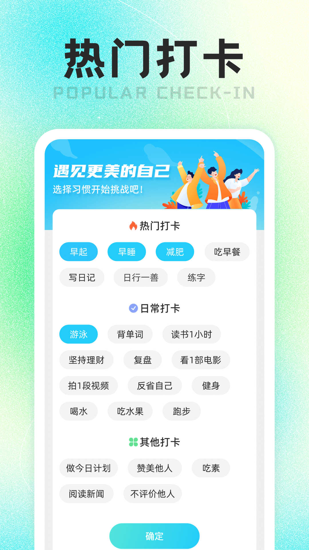 健康走一走app下载,健康走一走app官方版 v1.0.1