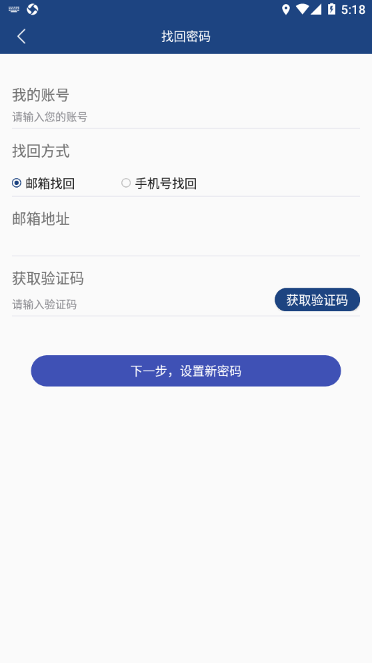 i新医app安卓下载最新版-i新医appv2.1.8 官方版