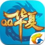 QQ华夏手游游戏下载-QQ华夏手游手机安卓版下载v3.5.2