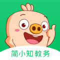 简小知教务app下载,简小知教务app最新版 v2.6.3