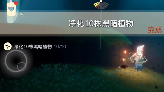 《光遇》7月31号每日任务通关攻略2023