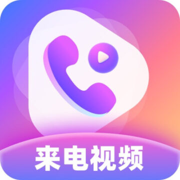 幸运来电秀app下载-幸运来电秀v1.0.0 安卓版