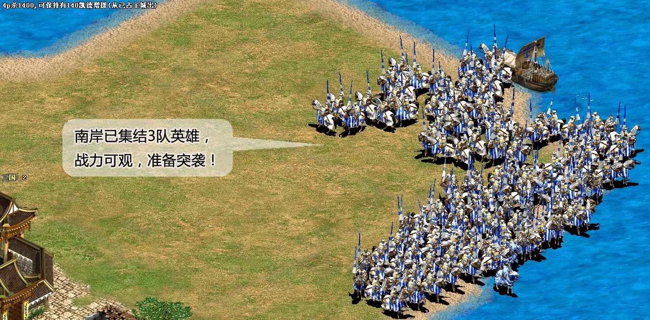 帝国时代3决定版下载-帝国时代3剧情自由决定版下载v1.59.0608