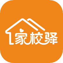 家校驿app下载-家校驿appv1.6.24 安卓版