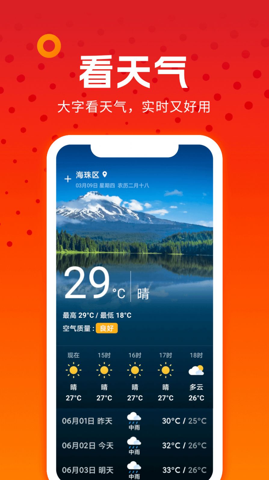 剧刷刷短剧app最新版图片1