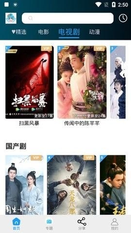 小精灵影院TV版下载免费最新版图片1