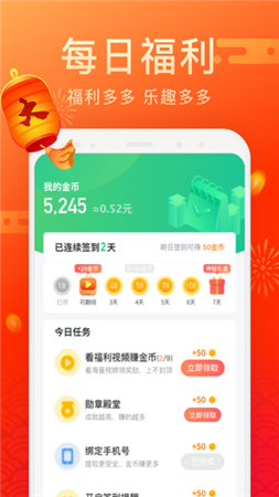 每日爱清理app下载-每日爱清理app安卓版下载v1.1.0.3.0.0217.1845