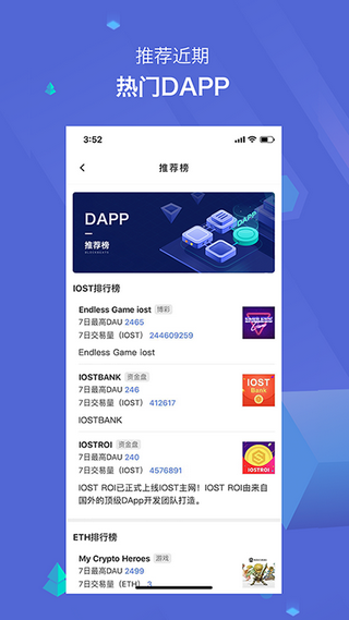 顶点号app下载-顶点号安卓版下载v2.0.0