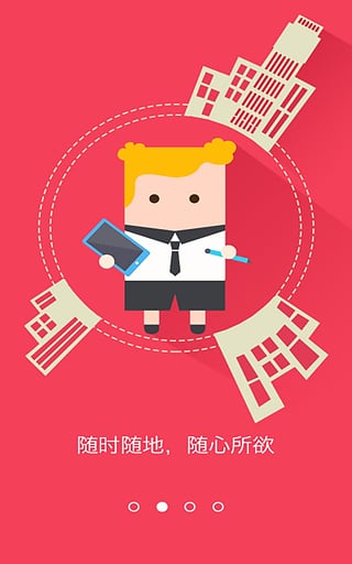 汤圆创作app下载-汤圆创作安卓版下载v5.5.1