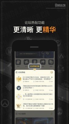 NGA玩家社区最新版app下载-NGA玩家社区经典怀旧安装包下载v8.0.1