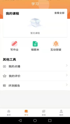 选品师APP下载-选品师（交易购物）安卓版下载v0.0.8