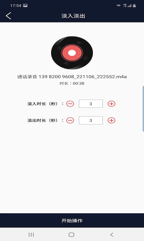 悦丽音频编辑器APP安卓版下载-悦丽音频编辑器丝滑流程音频编辑处理下载v1.0