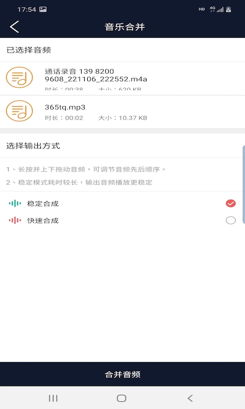 悦丽音频编辑器APP安卓版下载-悦丽音频编辑器丝滑流程音频编辑处理下载v1.0