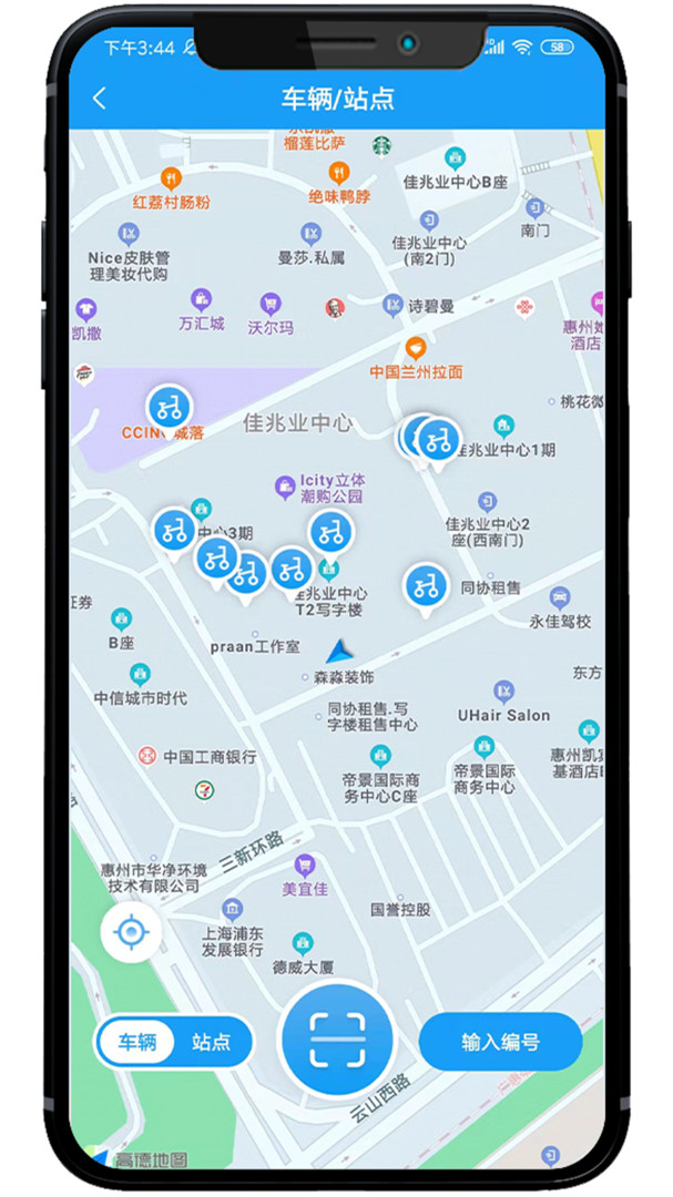 小彬出行APP安卓版下载-小彬出行便宜叫车公交卡在线打折购买下载v1.1.7