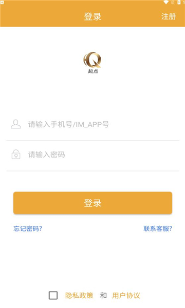 起点购物APP下载,起点购物网APP最新版 v1.3.14