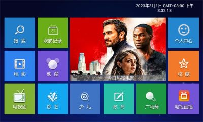 木木影视APP下载,木木影视tv版APP官方下载 v6.2