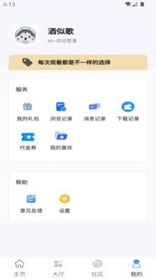 纳玩app下载,纳玩游戏盒子app官方版 v1.0.0