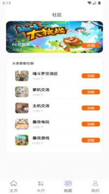 纳玩app下载,纳玩游戏盒子app官方版 v1.0.0