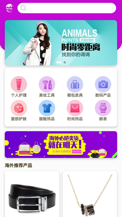 茂玺商贸APP下载,茂玺商贸APP官方版 v3.1.0