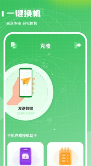 超级换算利率标准计算器app下载,超级换算利率标准计算器app官方版 v1.0.0