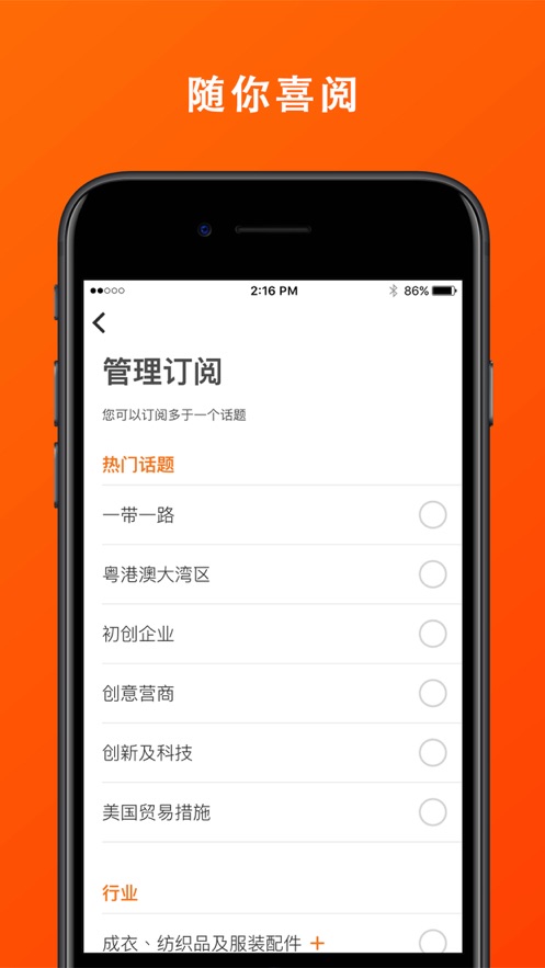 HKTDC安卓下载-HKTDC appv9.3.0.0 最新版