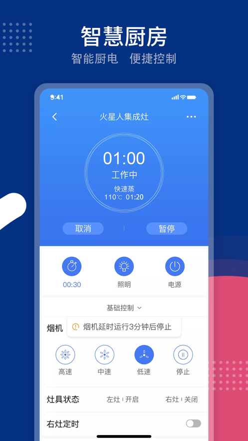 火粉俱乐部下载-火粉俱乐部app下载v5.5.9 最新版