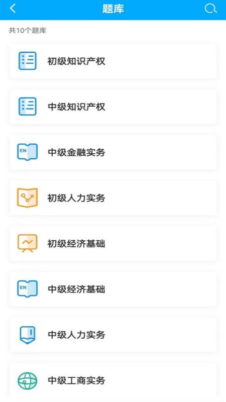 众程网校下载安卓版-众程网校appv1.0.0 最新版