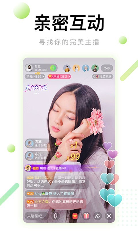 绿巨人直播app免费v3.0.3每天三次vivo破解版