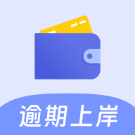 米小度逾期上岸app下载-米小度逾期上岸v1.0.0 安卓版