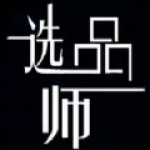 选品师APP下载-选品师（交易购物）安卓版下载v0.0.8