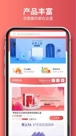 嗨团团购app下载-嗨团团购安卓版下载v1.4.8-圈圈下载