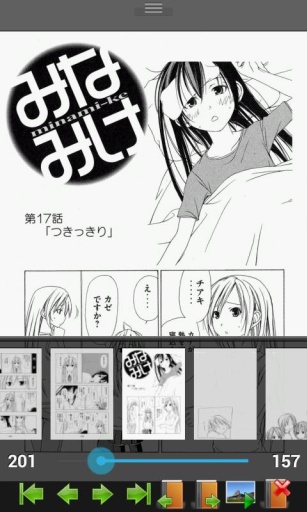 完美漫画perfect viewer下载-完美漫画安卓app下载安装v4.2.0.2-圈圈下载