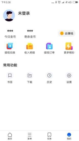 好优浏览器免费版app下载-好优浏览器最新免费版下载v1.0.0