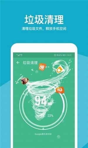 大师清理助手最新版app下载安装-大师清理助手最新版安全清理软件下载v0.0.4