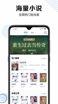 烧书阁app下载-烧书阁安卓版（免费看书）下载v1.0.0