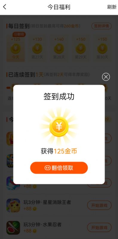 乐乐庄园app下载-乐乐庄园精选游戏下载赚红包盒子安卓版下载v1.0.0