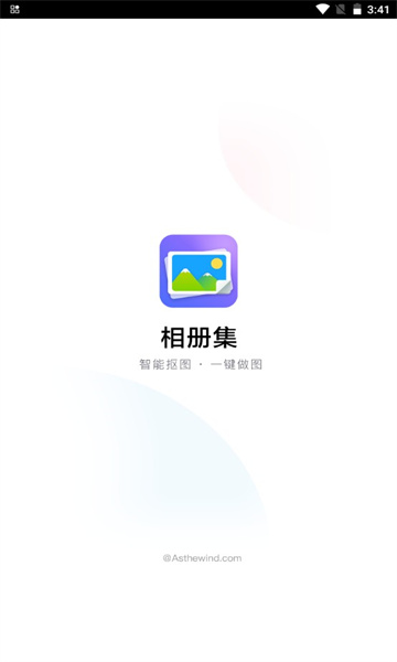 若风相册app下载-若风相册艺术编辑相册在线存档工具安卓版下载v1.0.4