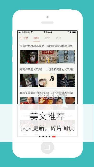梦远书城app安卓版下载-梦远书城高质量热门小说免费下载v3.89.01