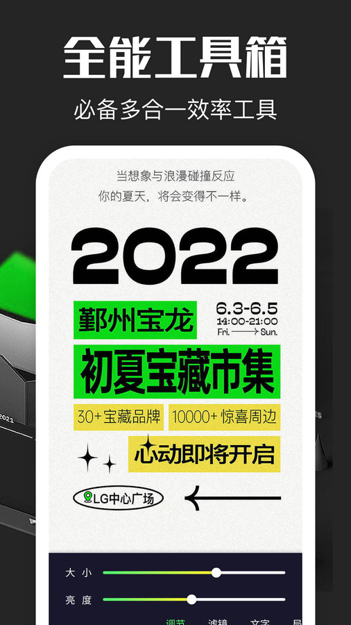 超级放大镜app安卓版下载-超级放大镜放大观察自动对焦拍照录像下载v1.1