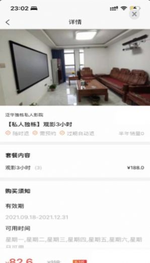 吃喝玩乐忻州APP下载,吃喝玩乐忻州本地服务APP最新版 v1.0